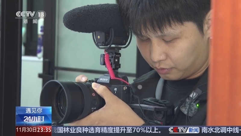 《24小时》 20251130