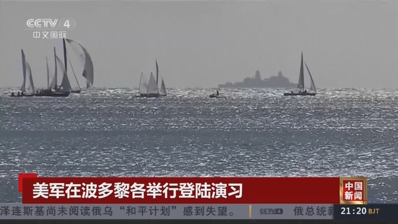 《中国新闻》 20251208 21:00