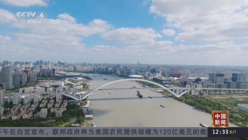 《中国新闻》 20251209 12:00