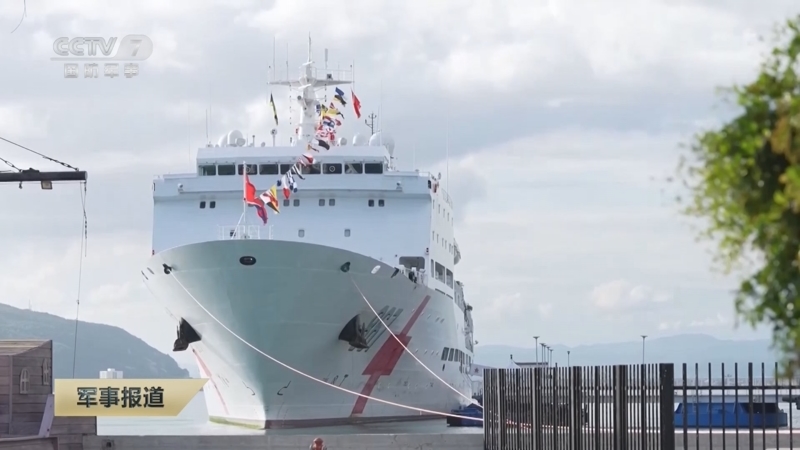 《军事报道》 20251209