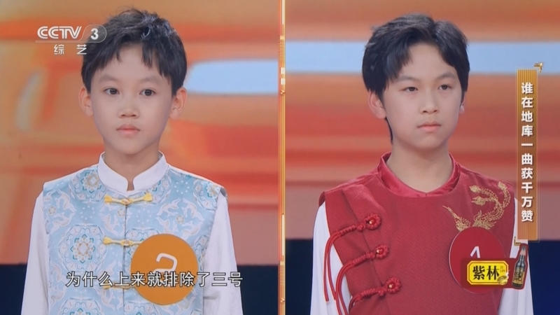 《越战越勇》 20251210 真的会赢