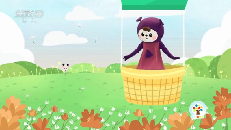 《小小智慧树》 20251210