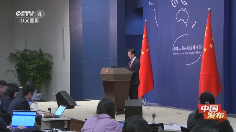 《中国新闻》 20251211 18:00