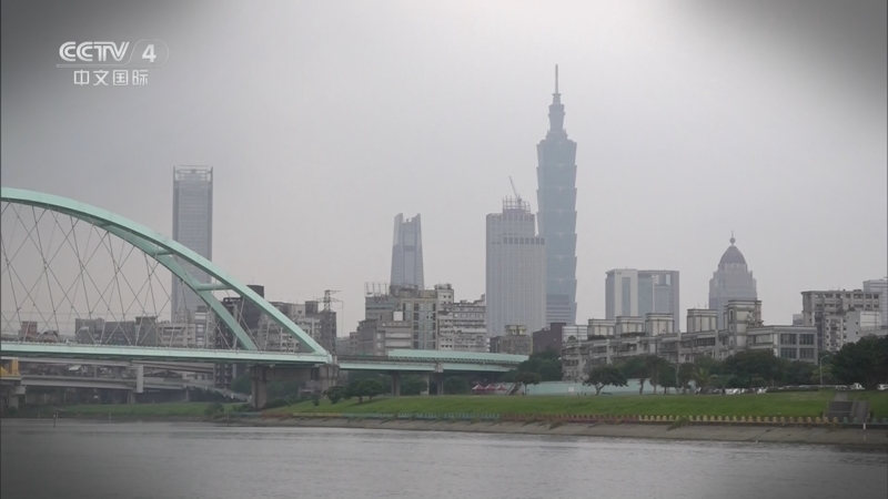 《海峡两岸》 20251211