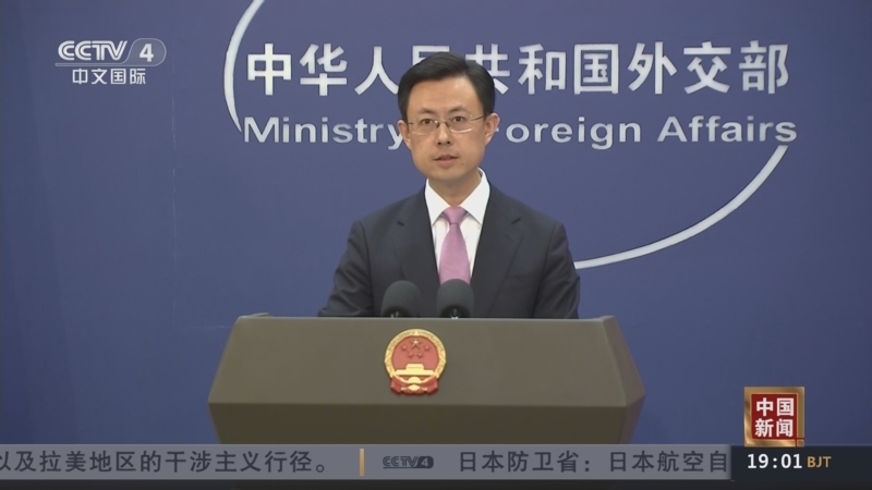 《中国新闻》 20251211 19:00