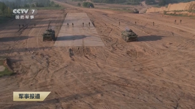 《军事报道》 20251212