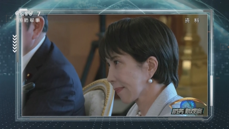 《防务新观察》 20251213 南京大屠杀死难者国家公祭仪式庄严举行