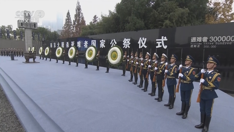 《中国新闻》 20251214 04:00