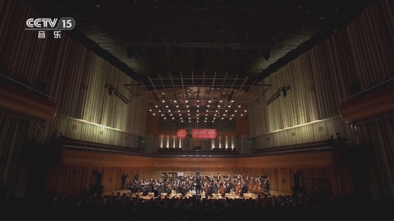《CCTV音乐厅》 20251213 “名家名曲”系列音乐会（67） 古典交响作品系列音乐会（2）