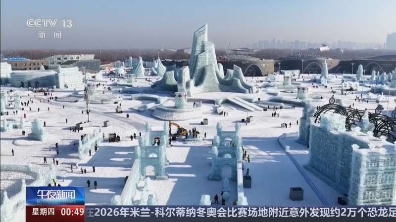 《午夜新闻》 20251218