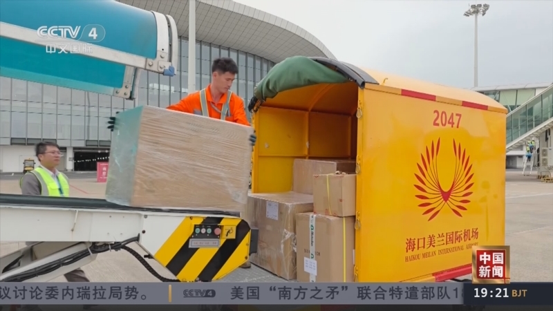 《中国新闻》 20251219 19:00