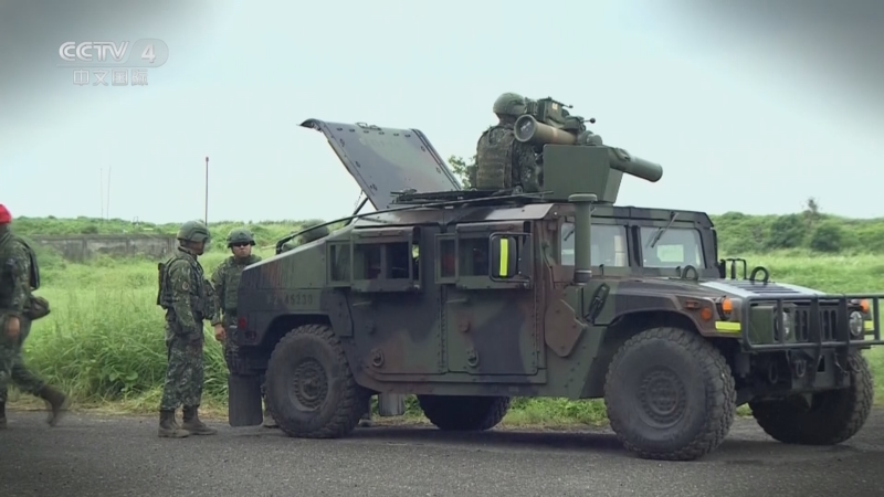 《海峡两岸》 20251219