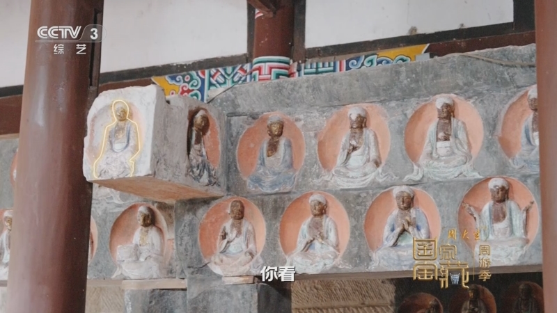 《国家宝藏·周游季》 20251220