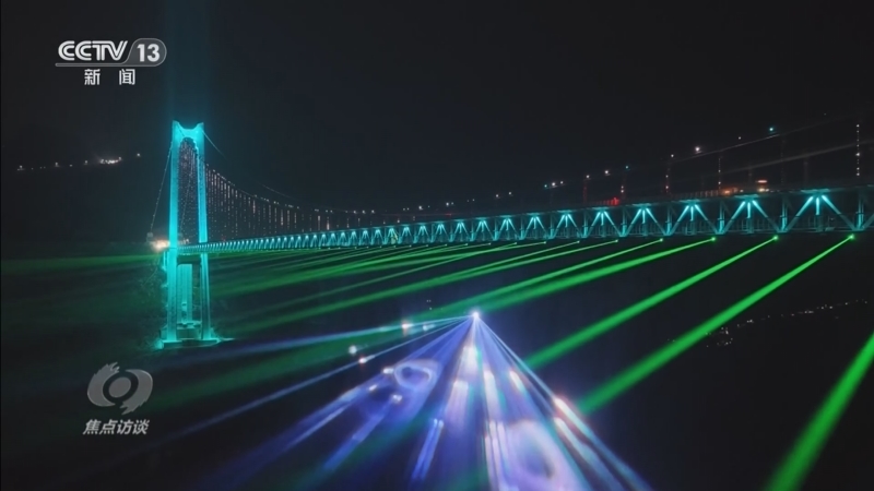 《焦点访谈》 20251220 一桥飞架 共富路好风景
