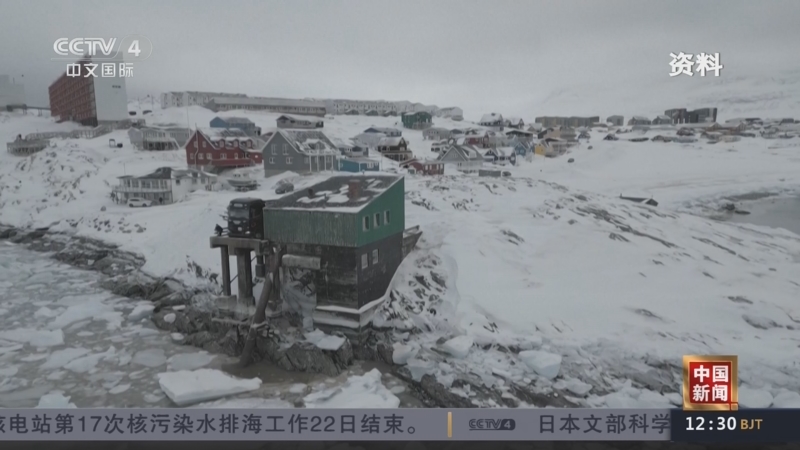 《中国新闻》 20251223 12:00