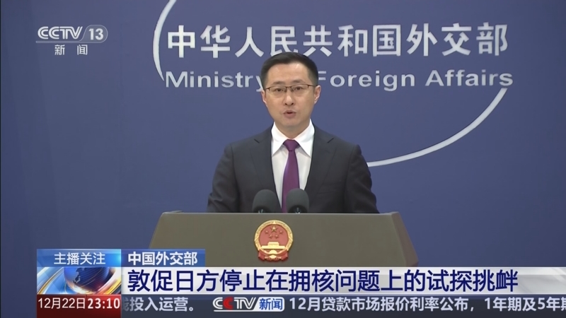 《24小时》 20251222