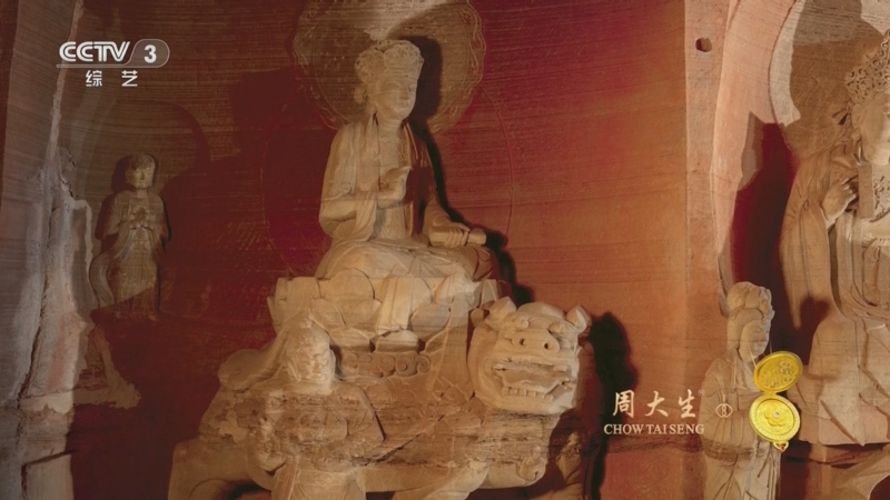 《国家宝藏·周游季》 20251224