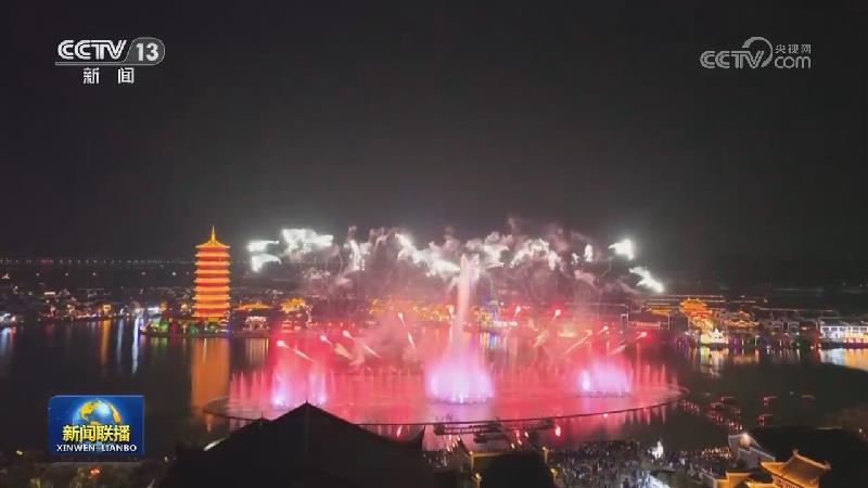 装扮一新 各地举办丰富活动迎接新年