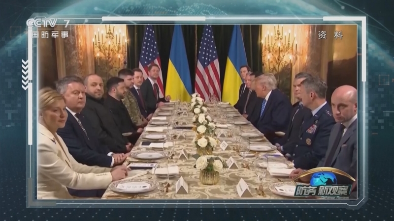 《防务新观察》 20260101 乌军无人机袭击普京官邸 俄称控制扎波罗热第二大城市