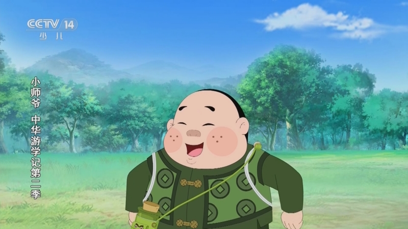 小师爷中华游学记第二季 2集
