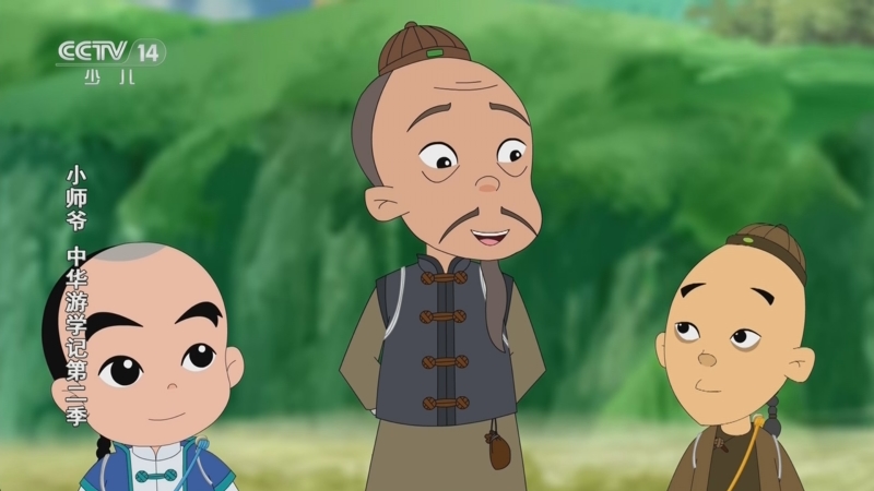 小师爷中华游学记第二季 1集