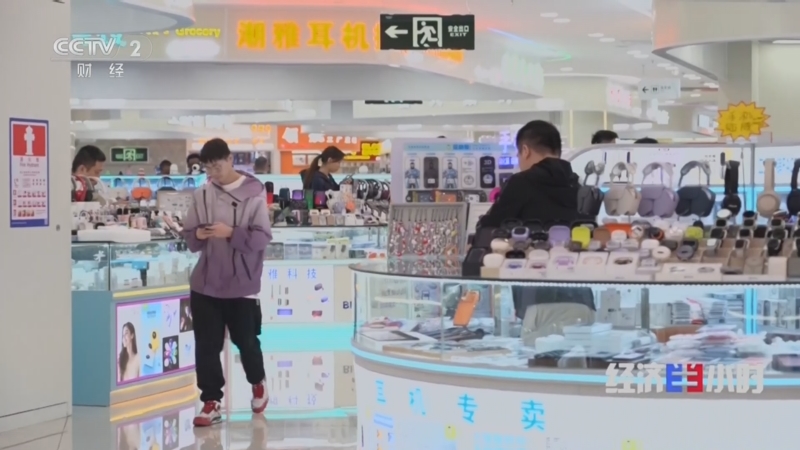 《经济半小时》 20260129 创新策源华强北