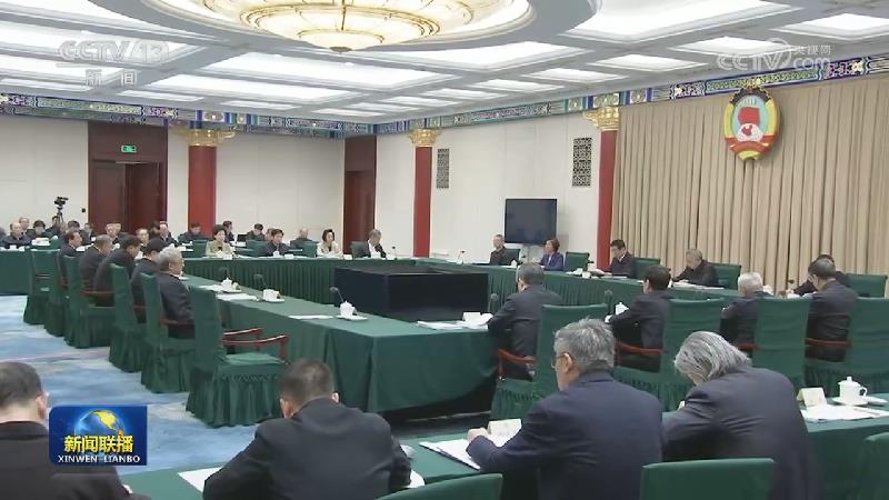 王沪宁主持召开全国政协主席会议