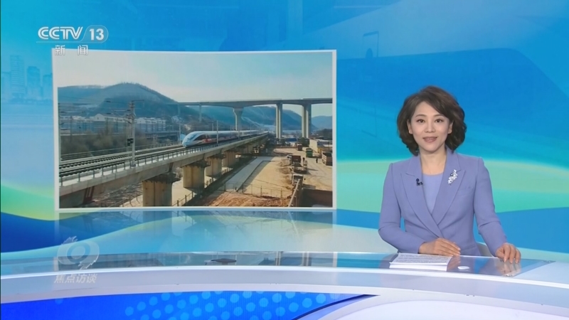 《焦点访谈》 20260207 用“新”护航春运路
