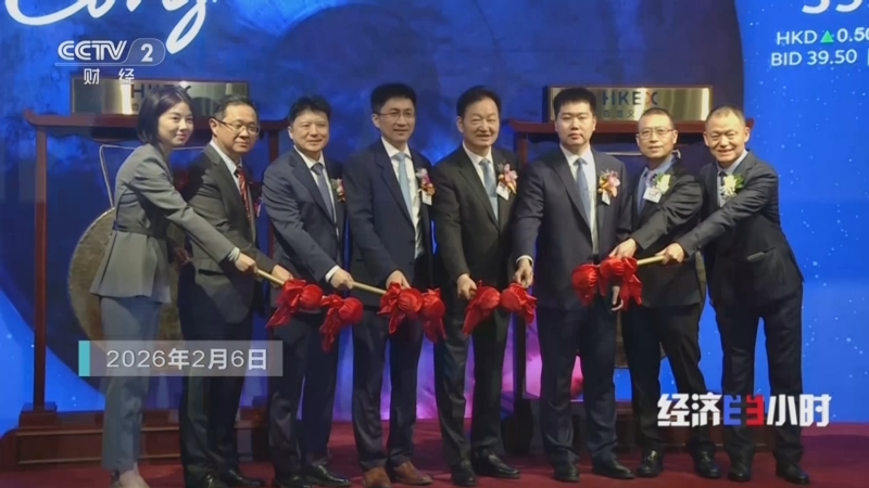 《经济半小时》 20260302 中国经济向新行：敢为“新”先