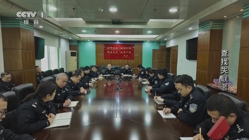 《今日说法》 20260313 查找失联者
