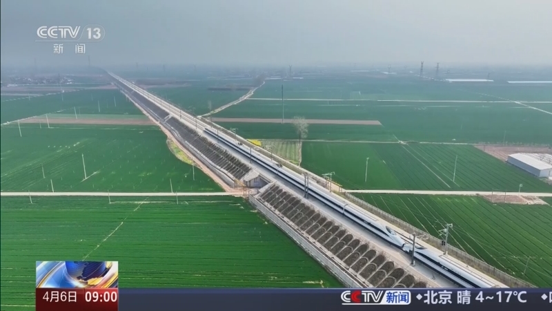 《新闻直播间》 20260406 09:00