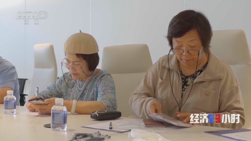 《经济半小时》 20260529 银发族的职业第二春
