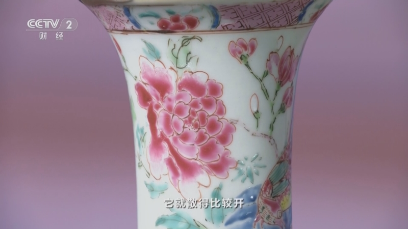 一槌定音]清粉彩花鸟纹花觚