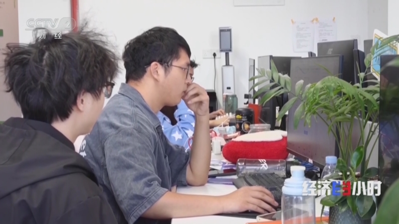 《经济半小时》 20260709 中国经济这半年：人工智能产业链有多火？