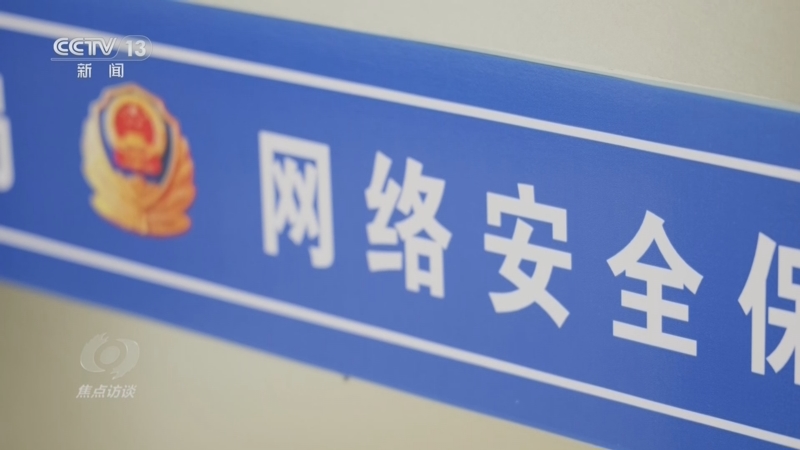 《焦点访谈》 20260728 根治虚假摆拍乱象