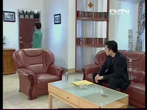 《再续意难忘》 第三季 第26集 精彩看点