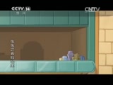兔兔之真假公主 4集
