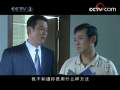 在路上 23集