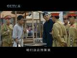 天下第一楼 11集