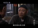 茶馆（电视剧） 9集