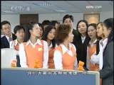 一网情深 17集