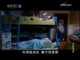 谁为爱情买单 11集