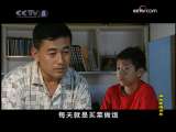 谁为爱情买单 14集
