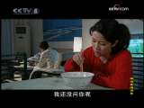 谁为爱情买单 17集