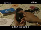 密战 17集