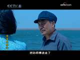 母亲是条河 15集