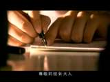 北平往事 17集