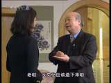 都市新民 6集