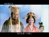 传说 7集