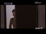 法铸方圆 36集